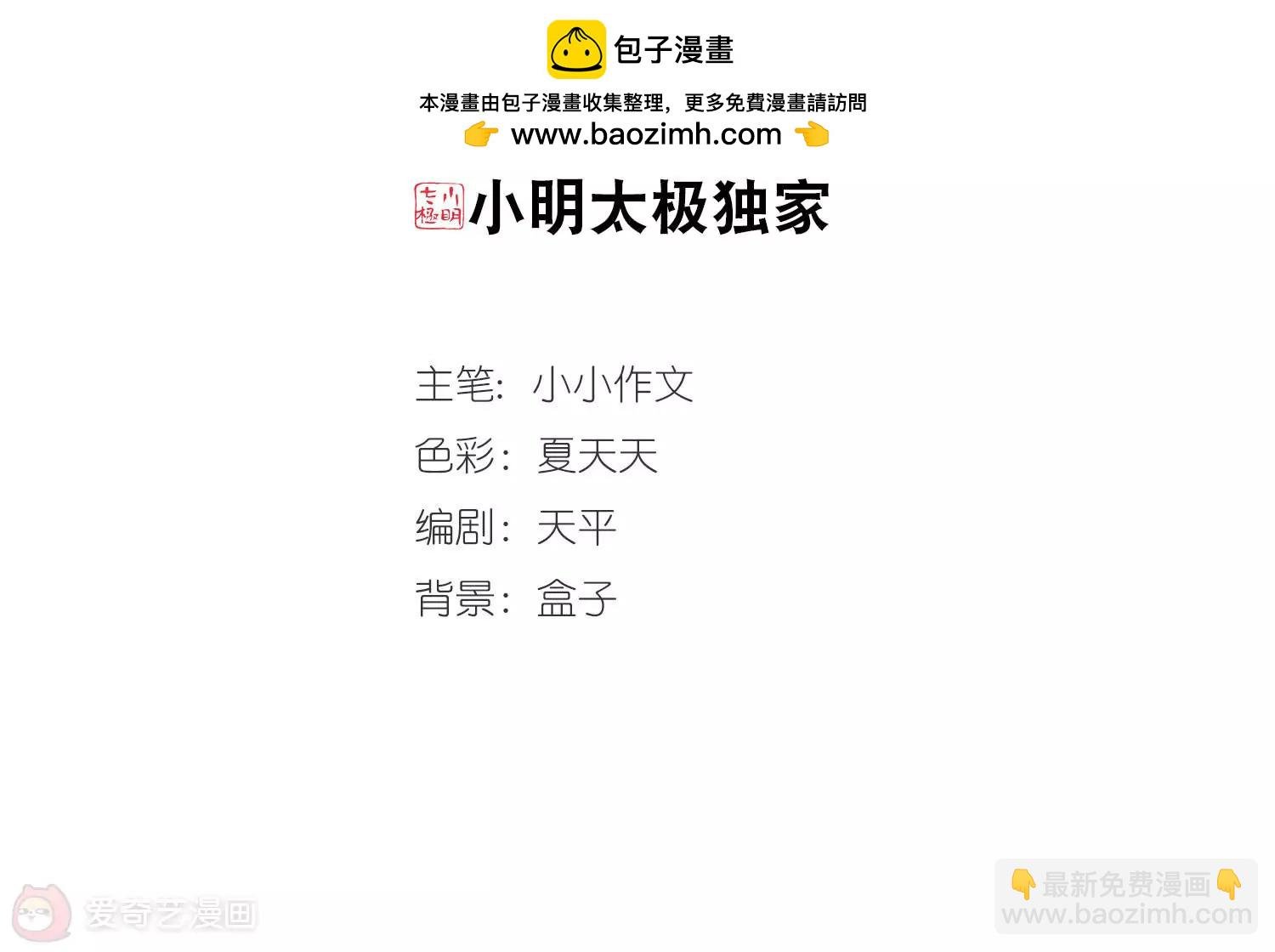 第122话 遥远星球3