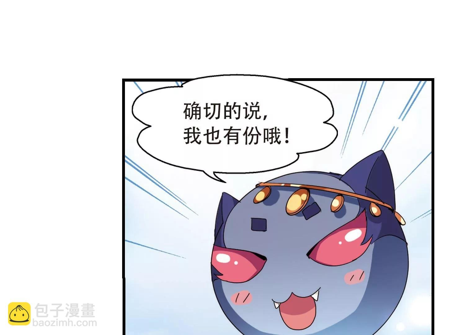 第122话 遥远星球3