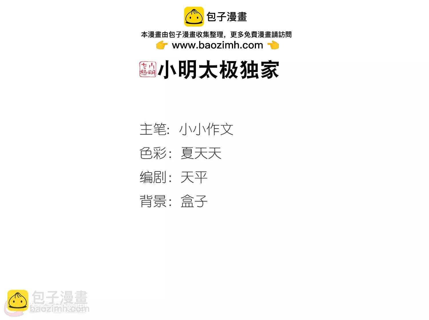 第123话 恶魔之子的诞生1
