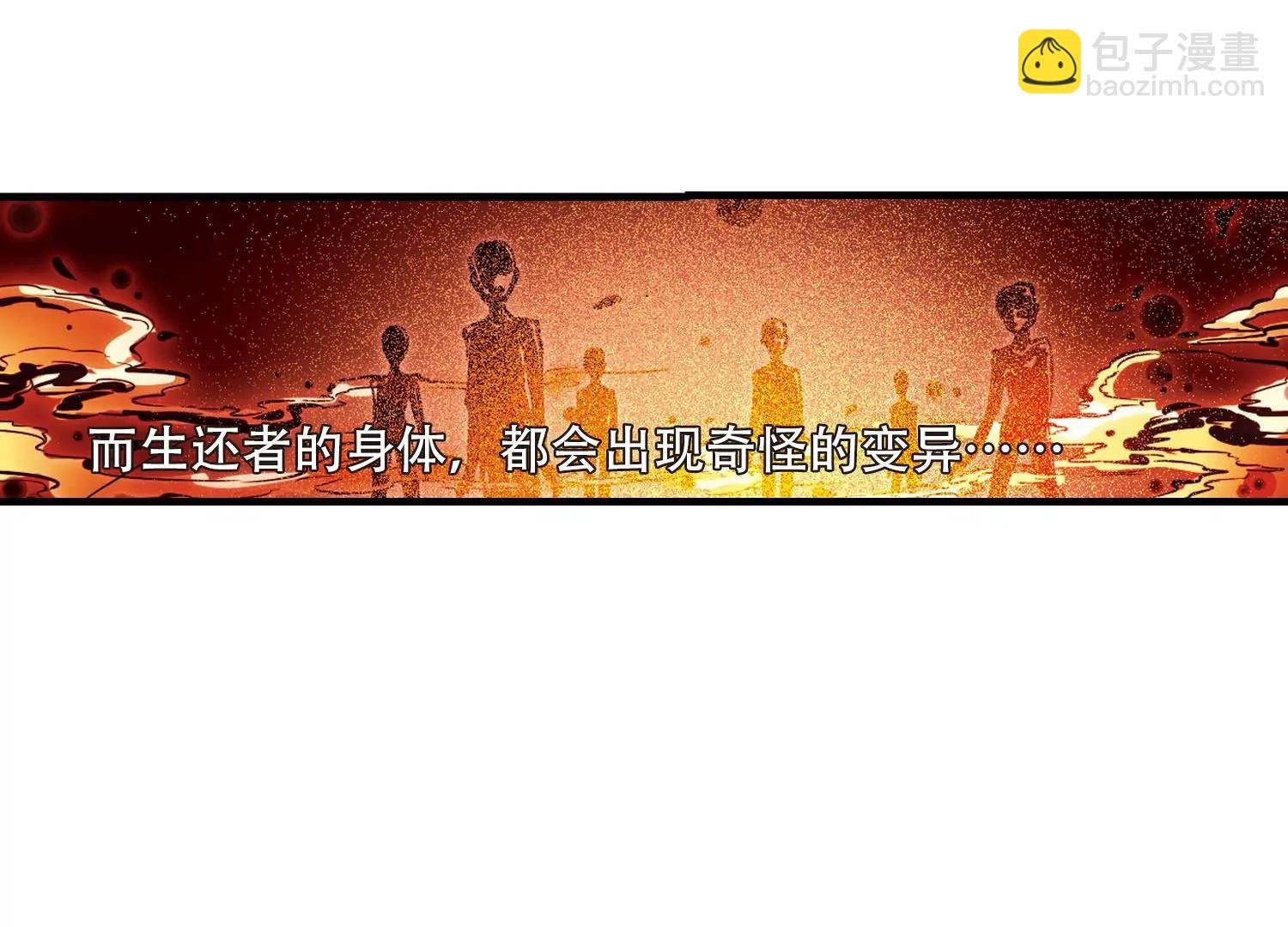 第124话 恶魔之子的诞生2