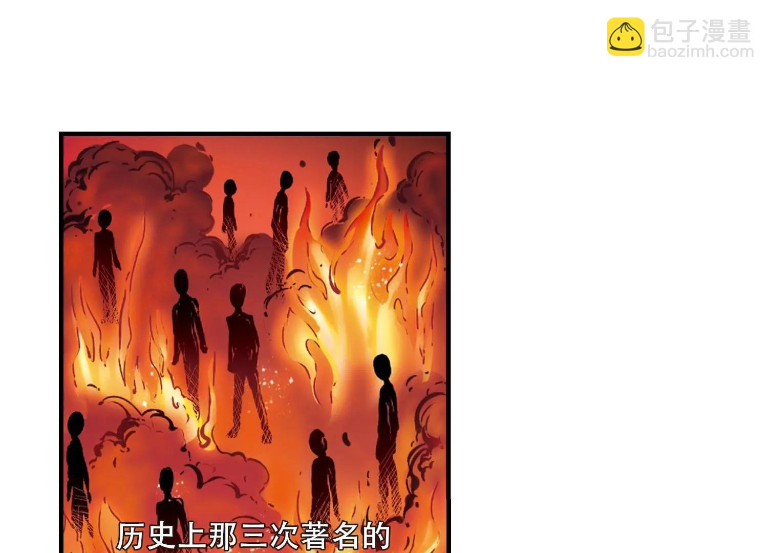 第124话 恶魔之子的诞生2