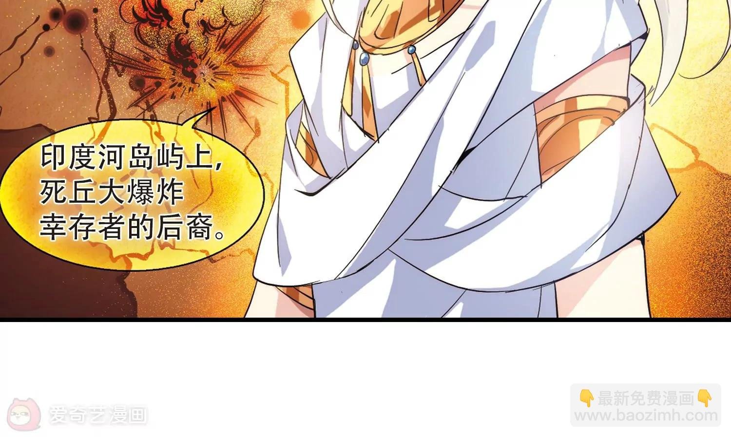 第125话 恶魔之子的诞生3