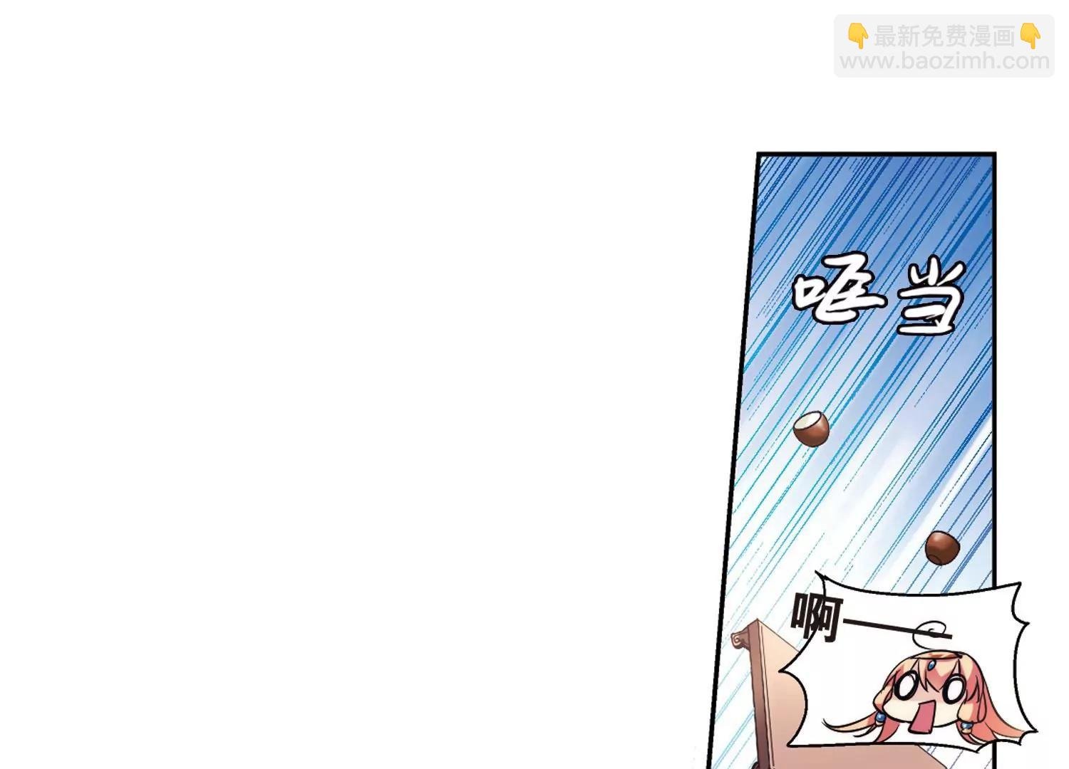 第125话 恶魔之子的诞生3
