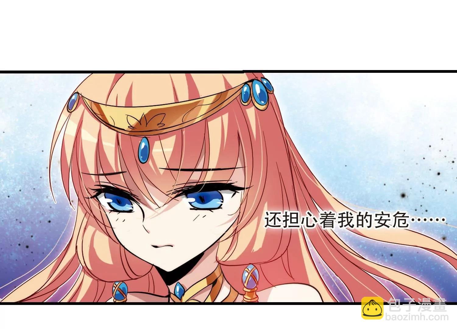 第125话 恶魔之子的诞生3