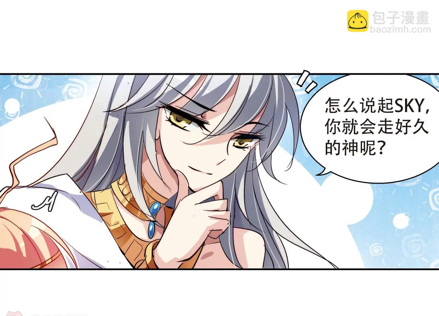 第125话 恶魔之子的诞生3