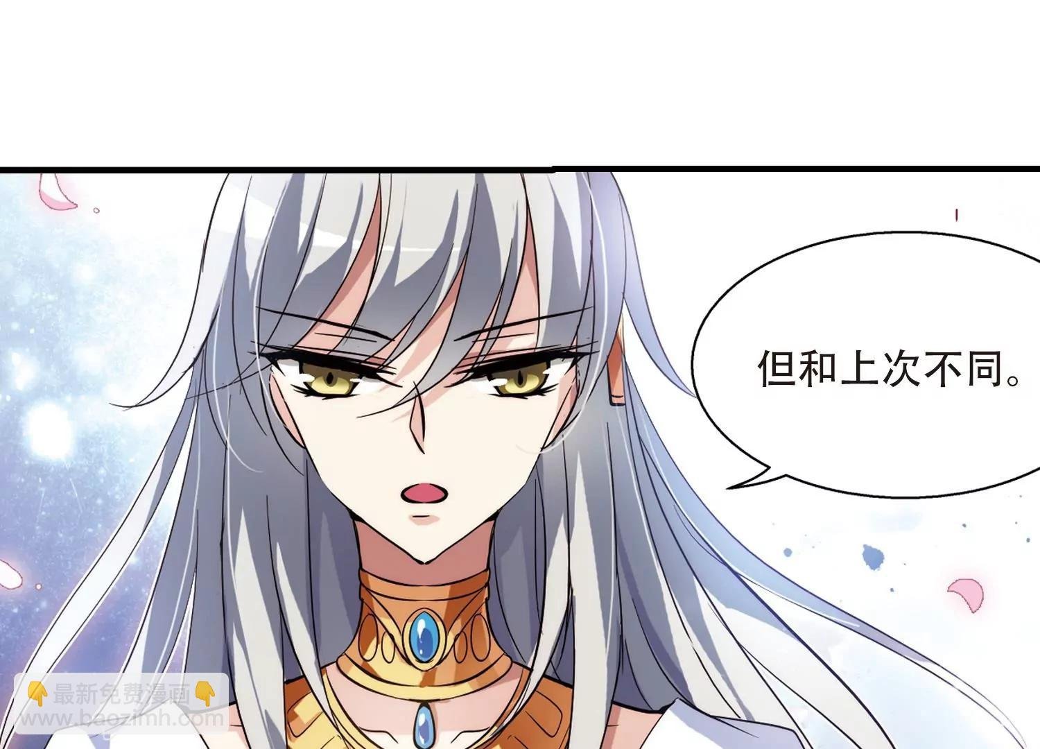 第125话 恶魔之子的诞生3