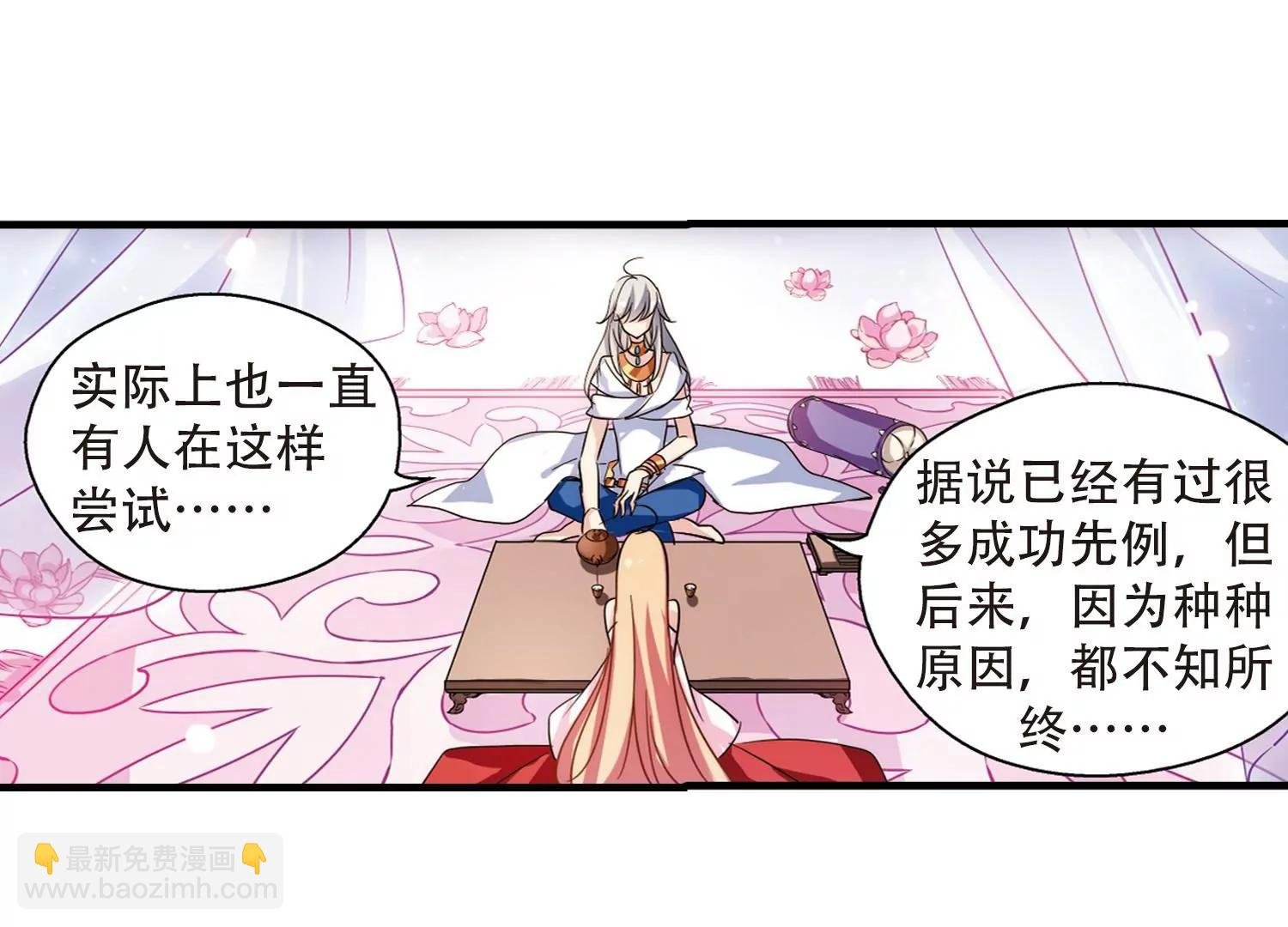 第126话 人偶之心1