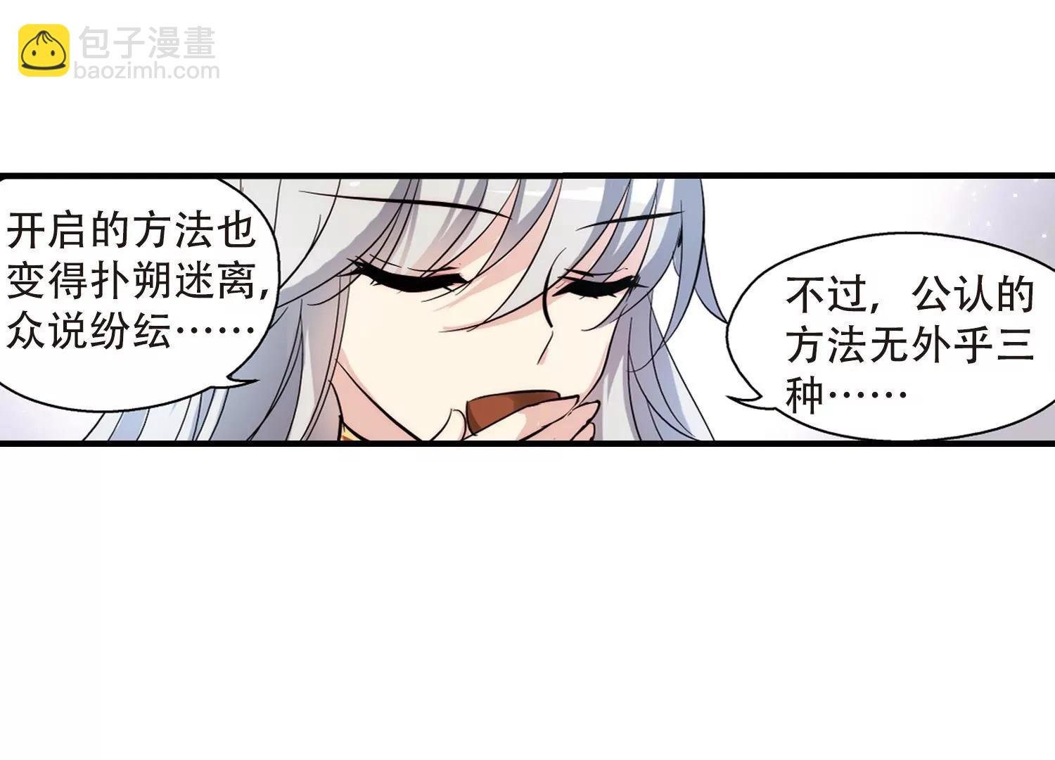 第126话 人偶之心1