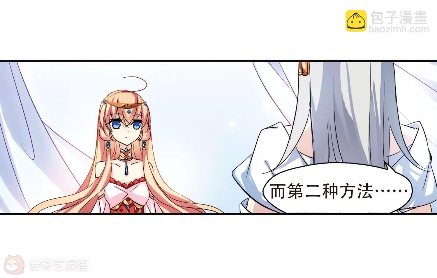第126话 人偶之心1