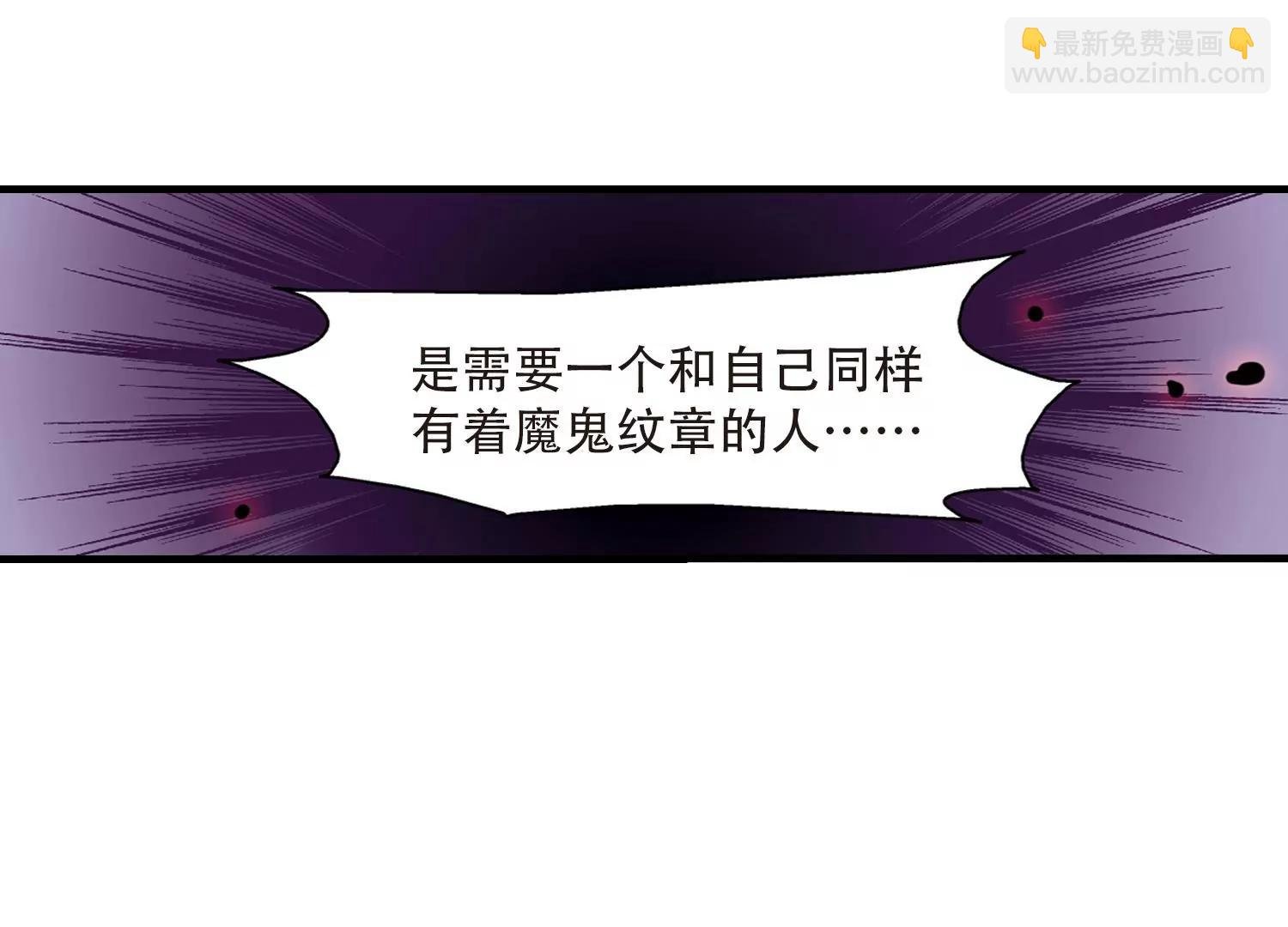 第126话 人偶之心1