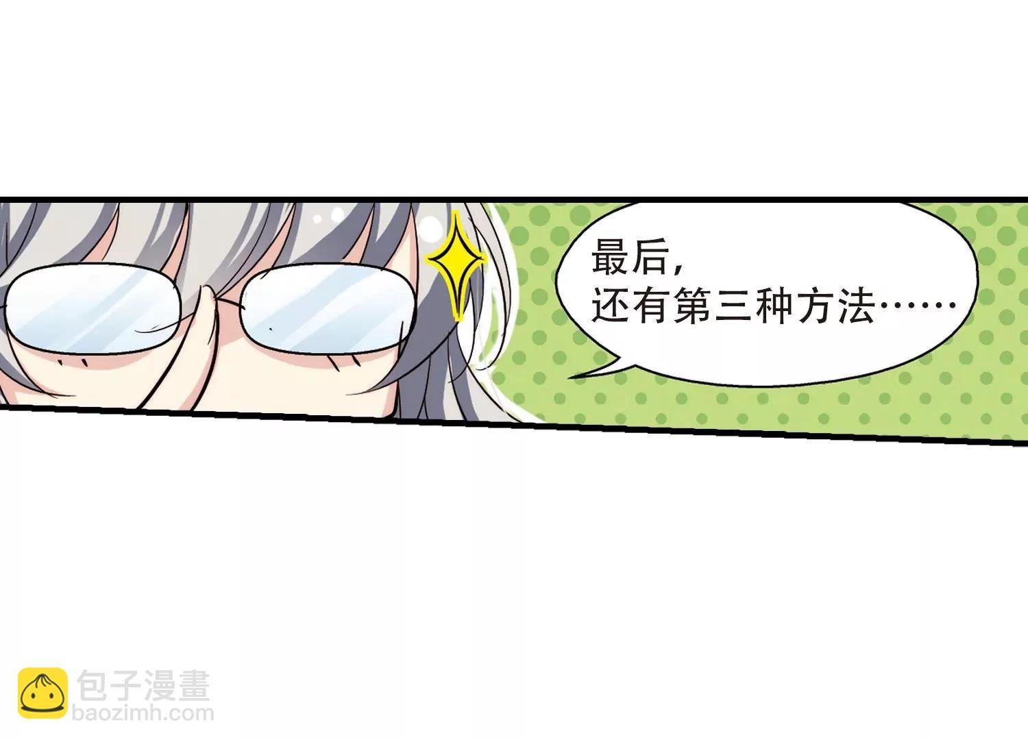 第126话 人偶之心1