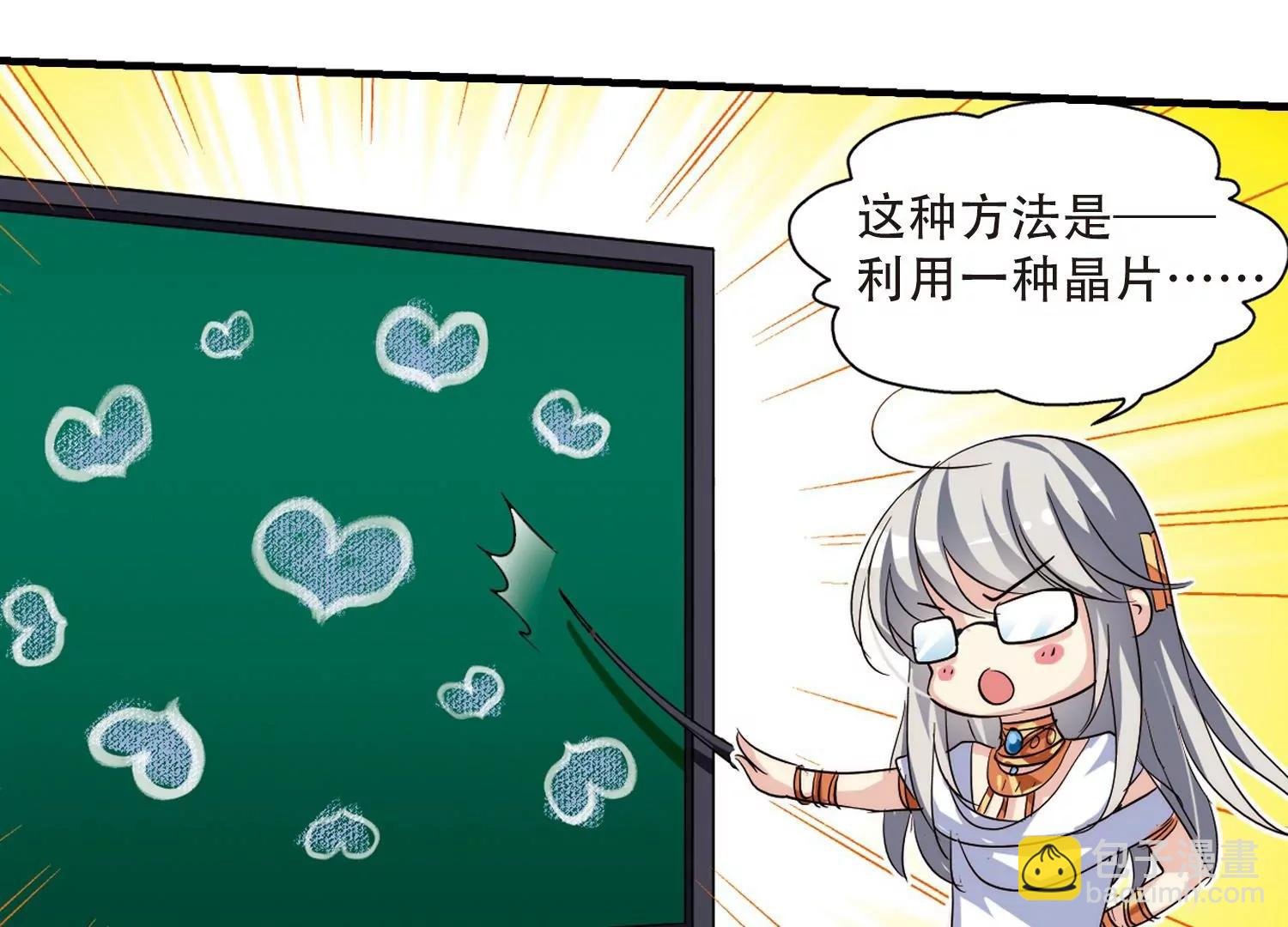第126话 人偶之心1
