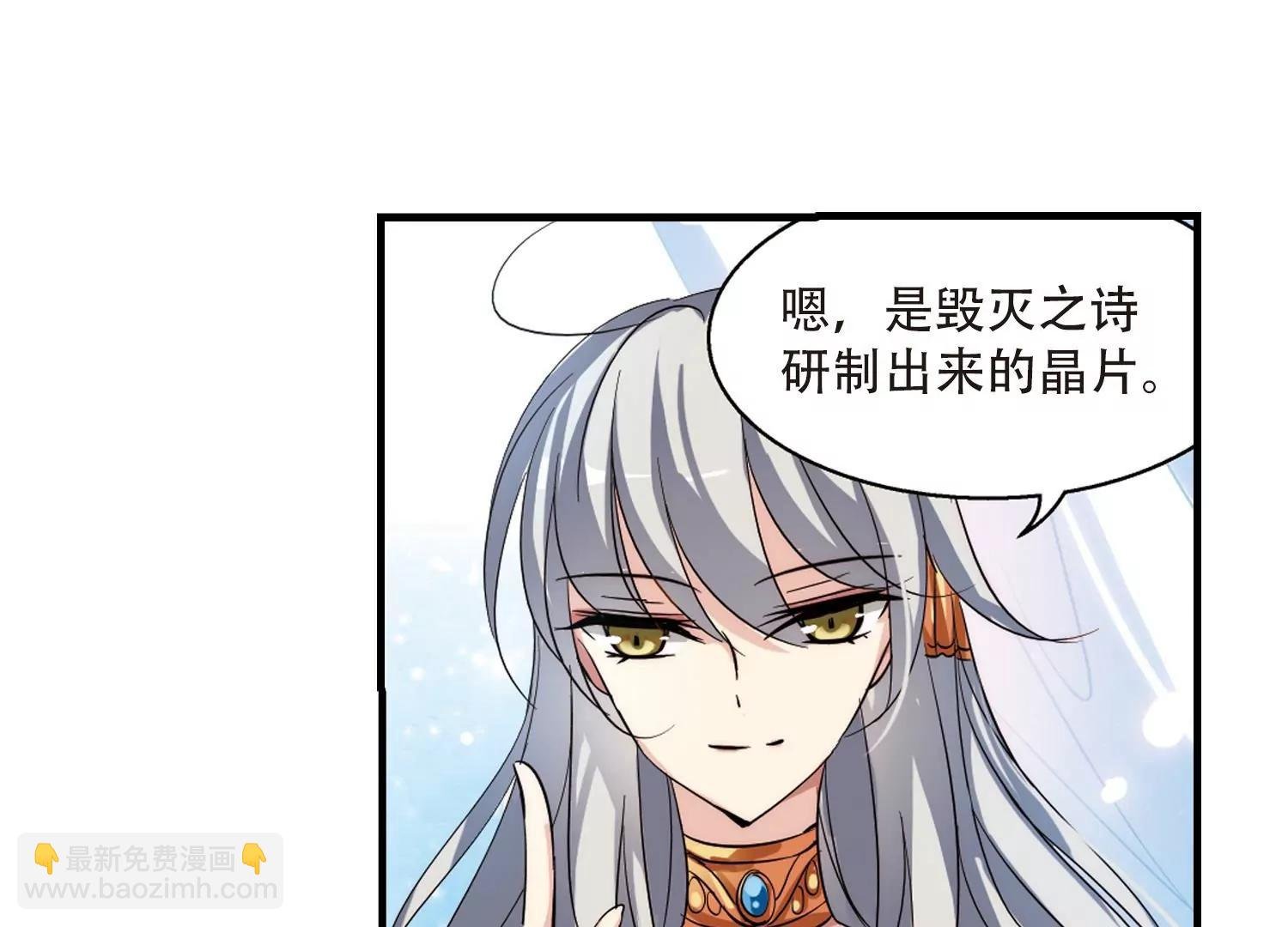 第126话 人偶之心1