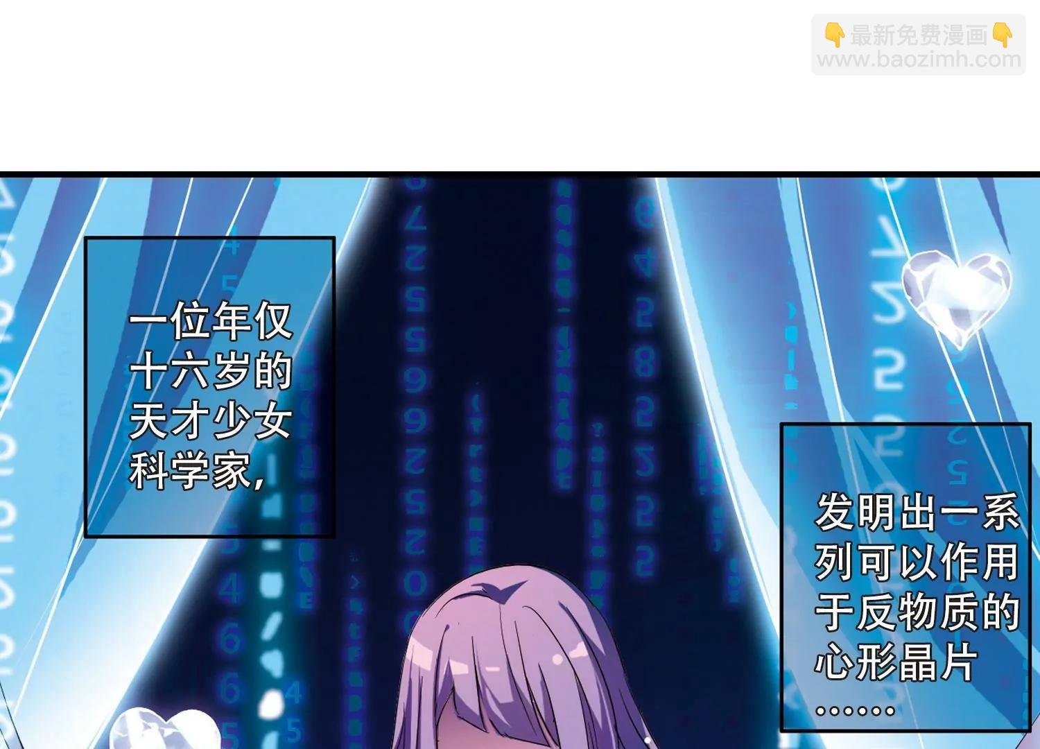 第127话 人偶之心2