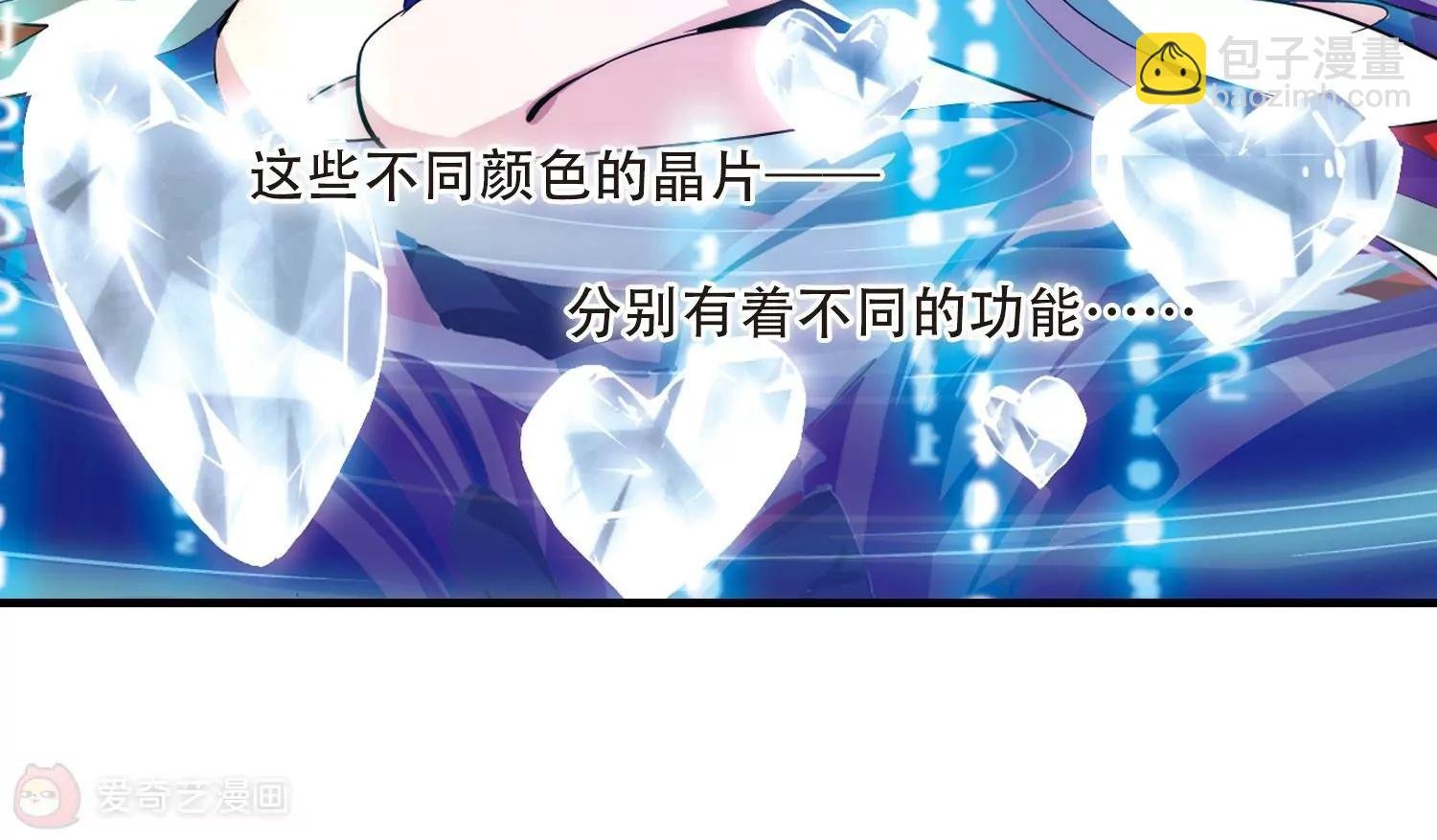 第127话 人偶之心2