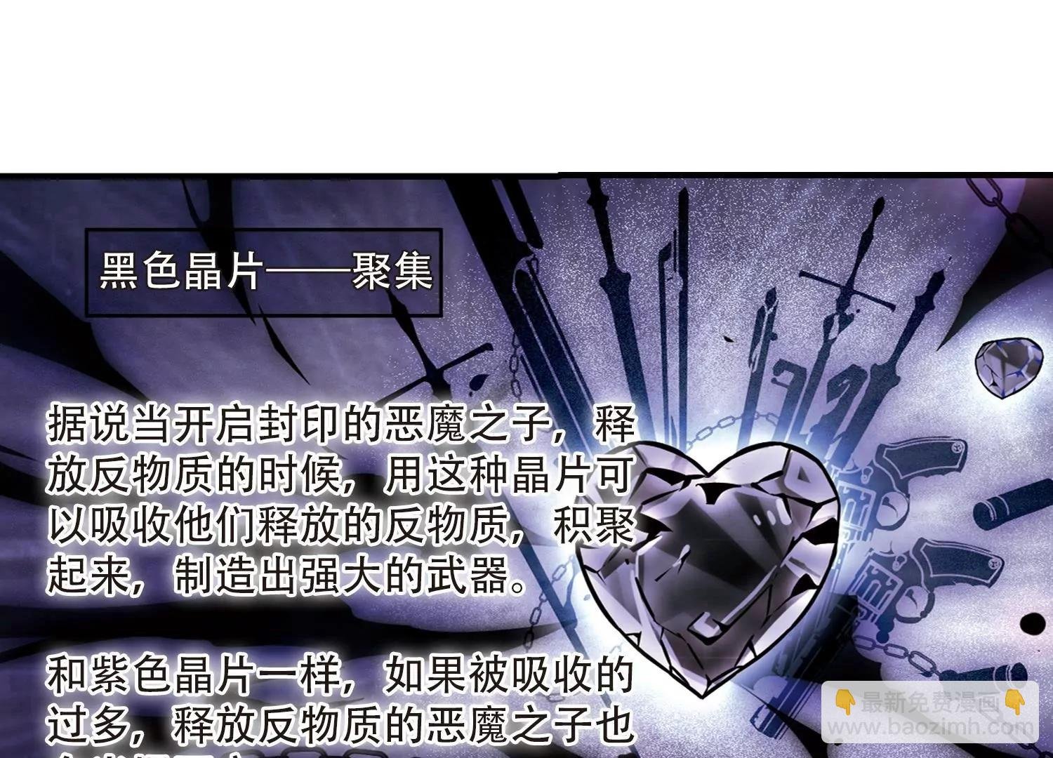 第127话 人偶之心2