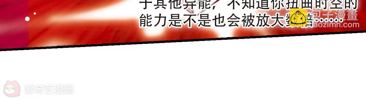 第127话 人偶之心2