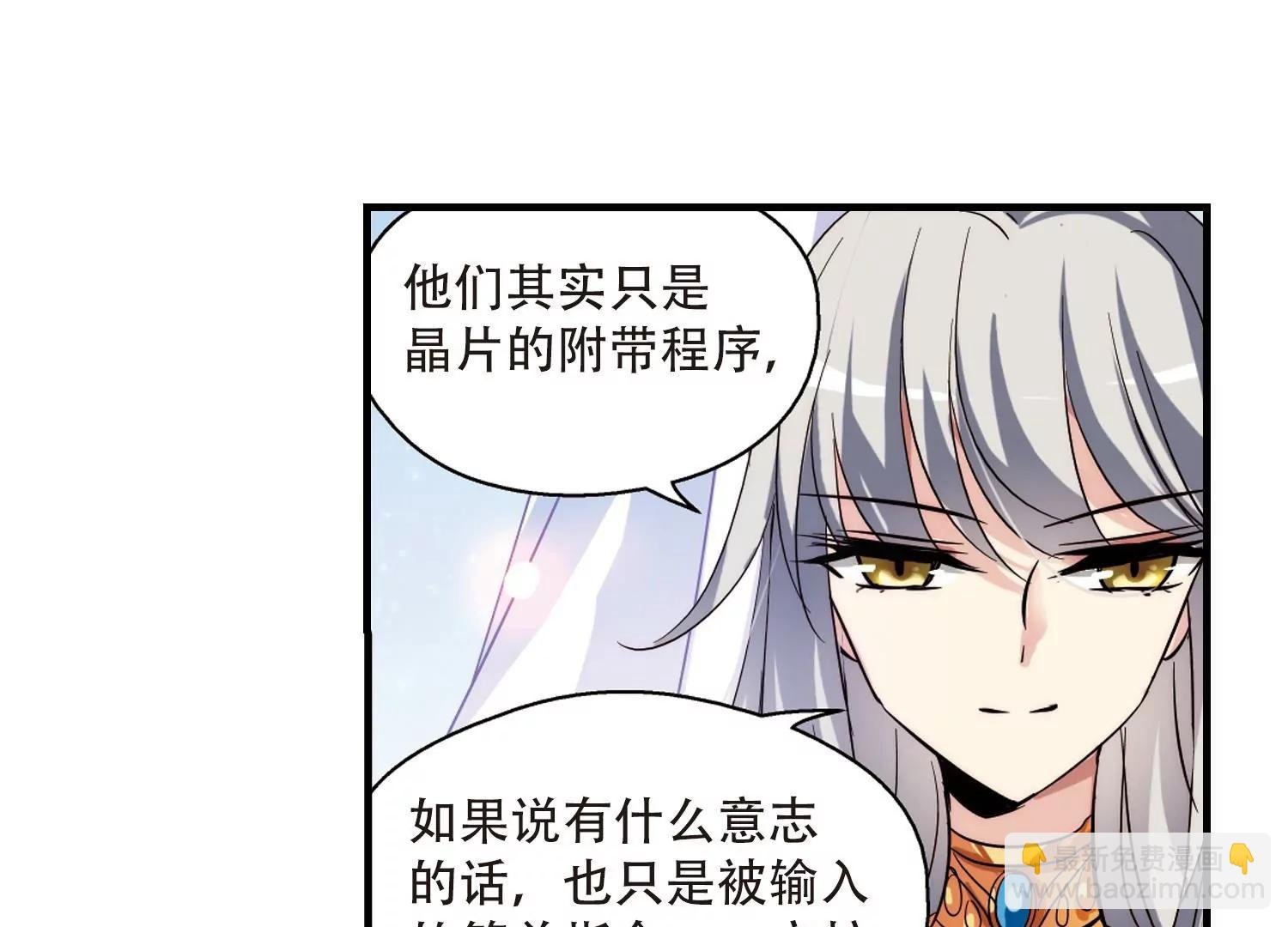 第127话 人偶之心2