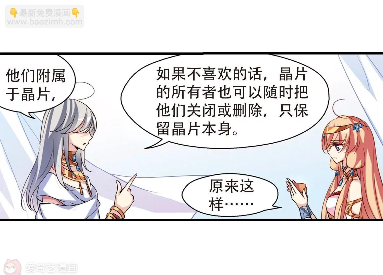 第127话 人偶之心2