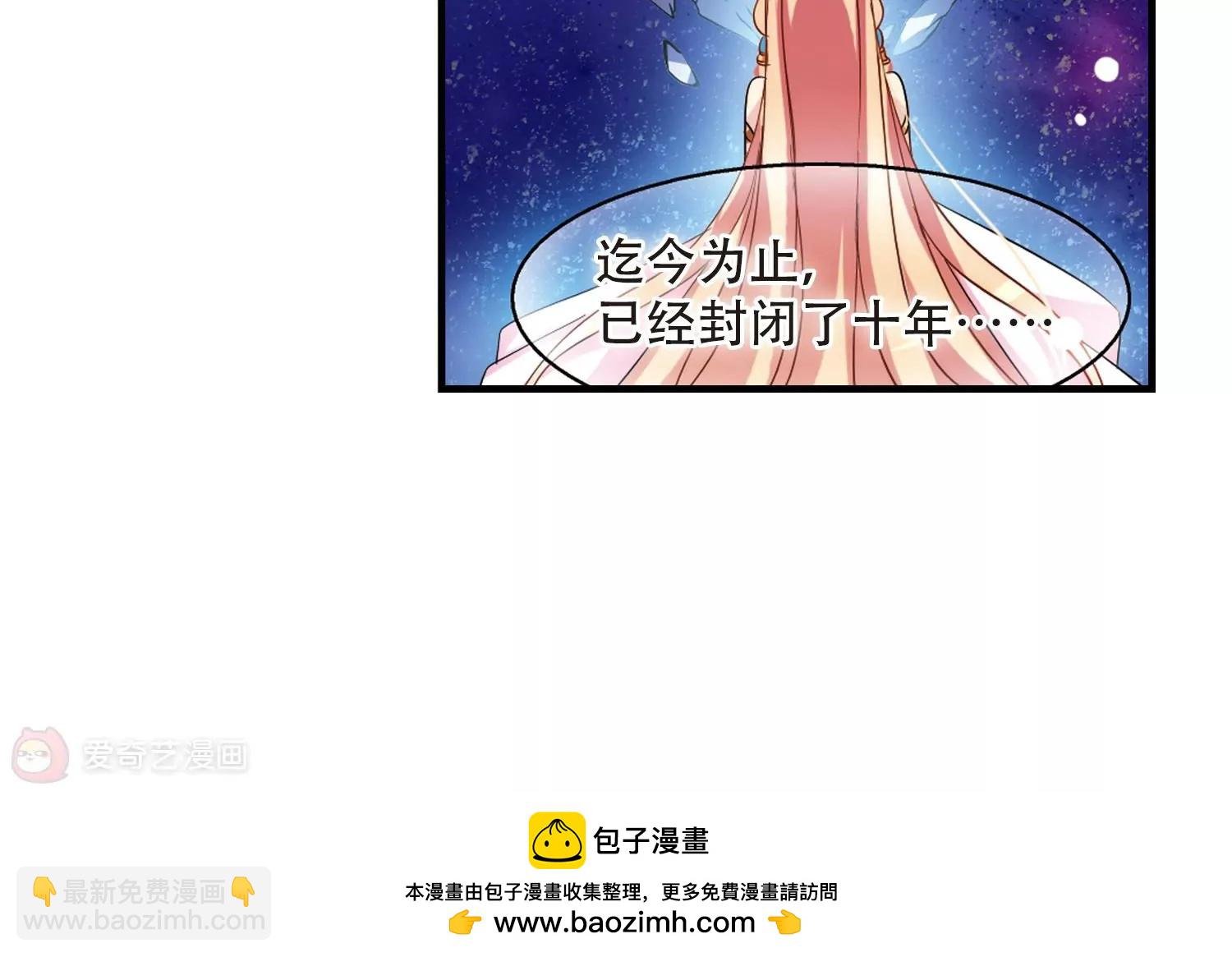 第127话 人偶之心2
