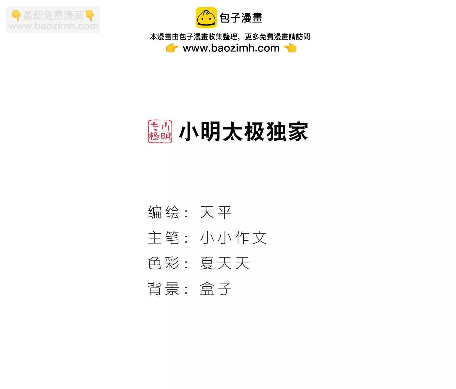 第13话 04