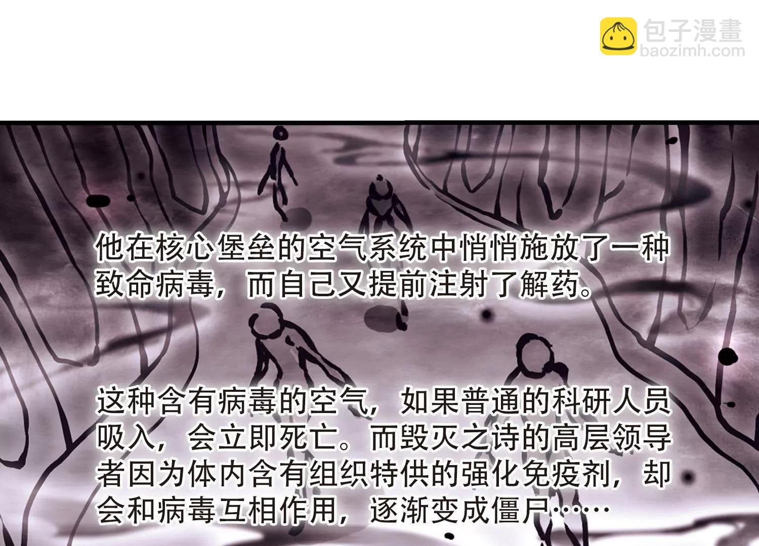 第128话 人偶之心3