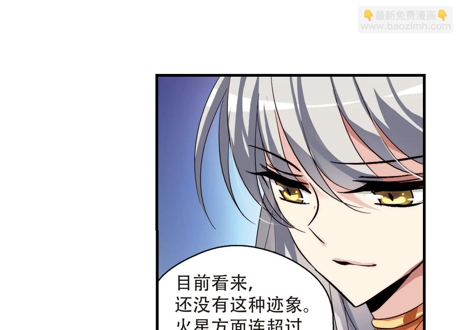 第128话 人偶之心3