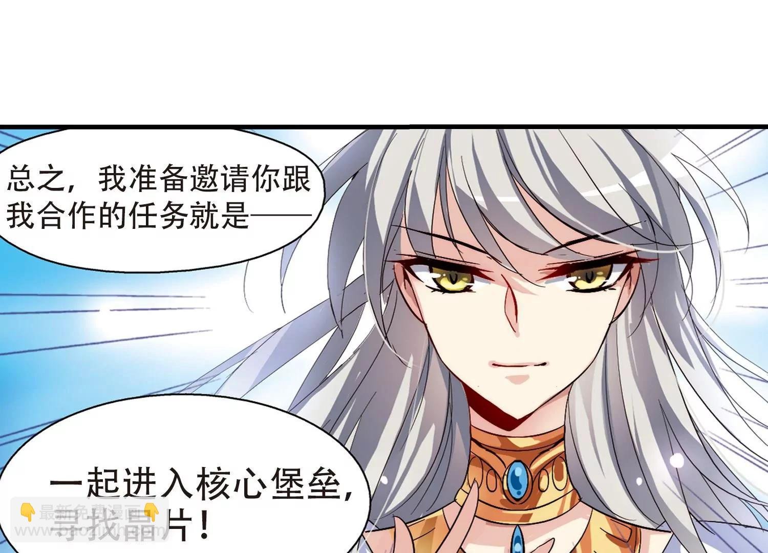 第128话 人偶之心3