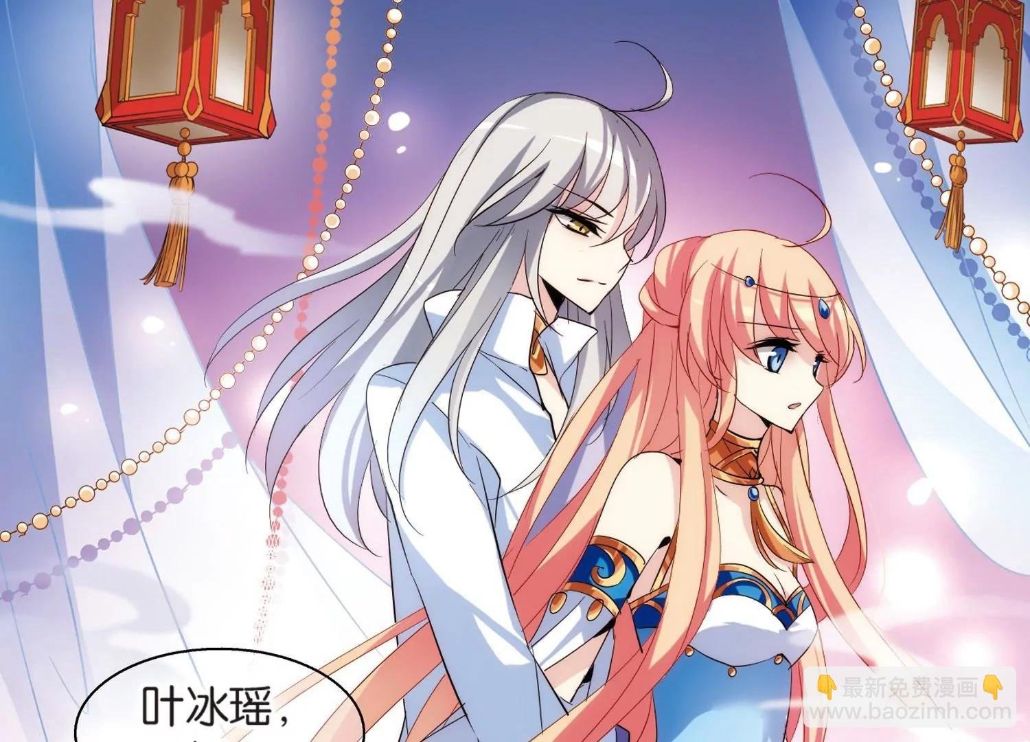 第130话 邀请2