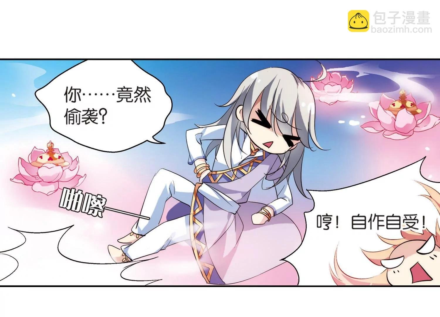 第130话 邀请2