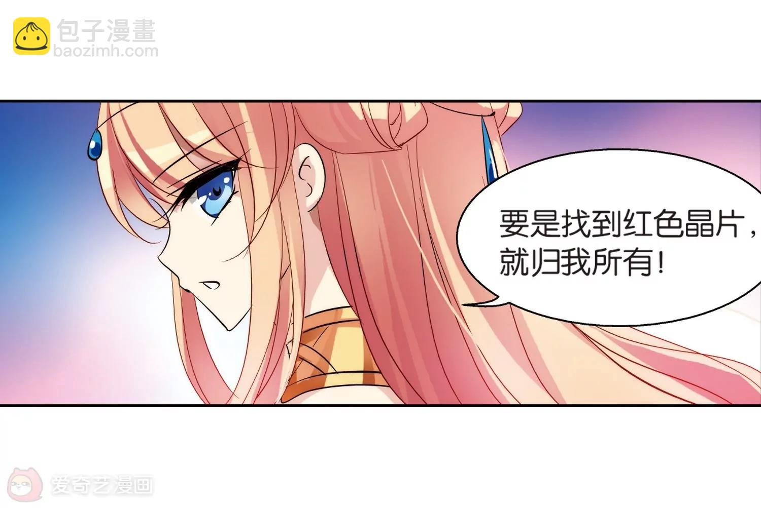 第130话 邀请2