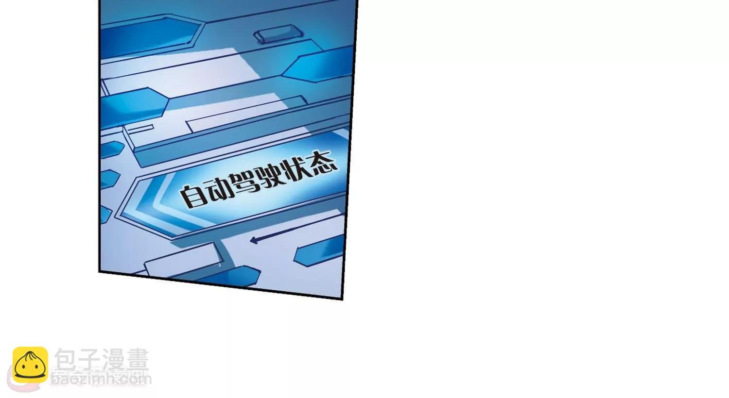 第131话 邀请3