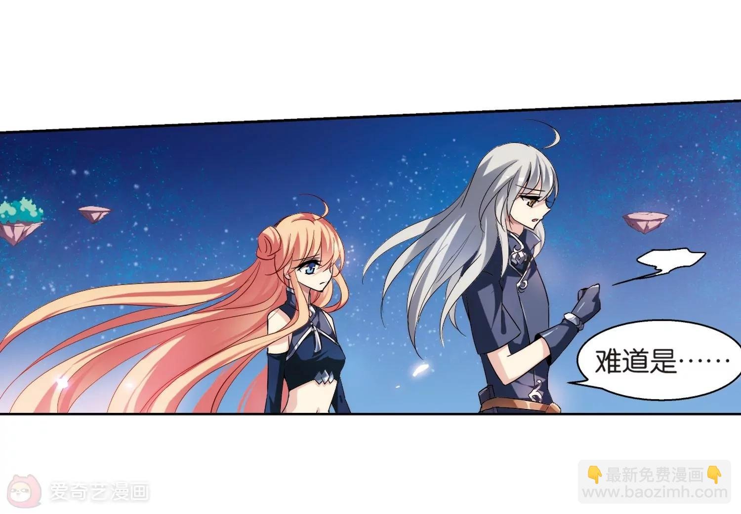 第131话 邀请3