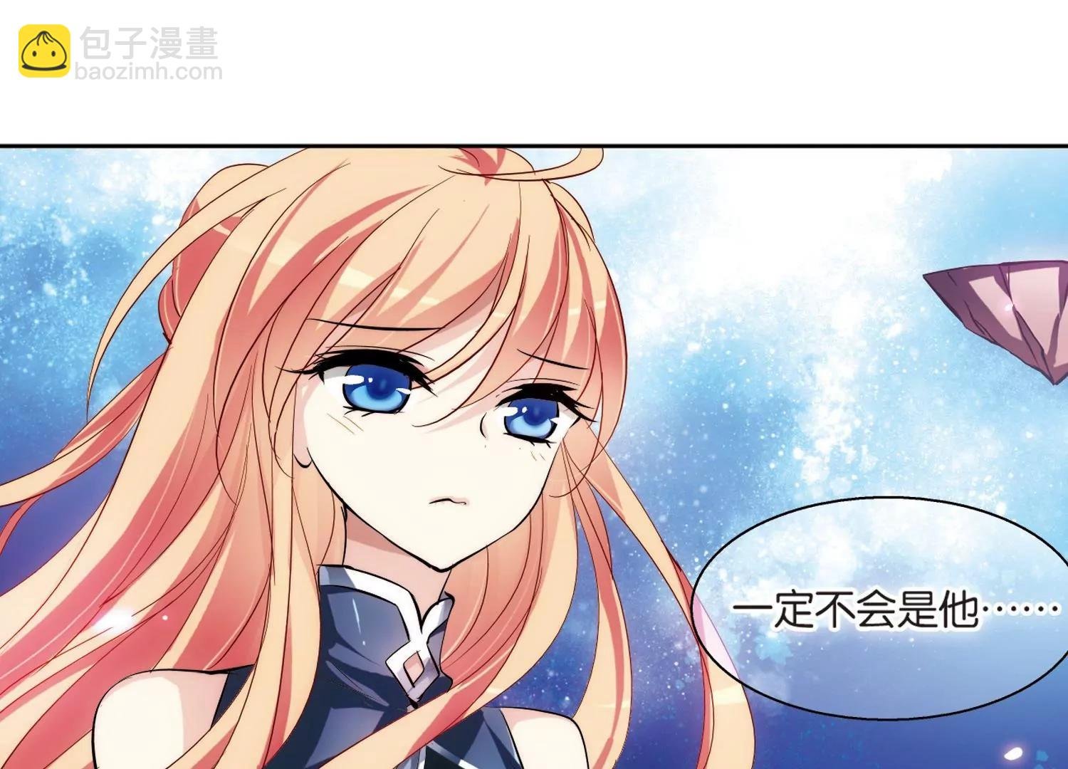 第131话 邀请3