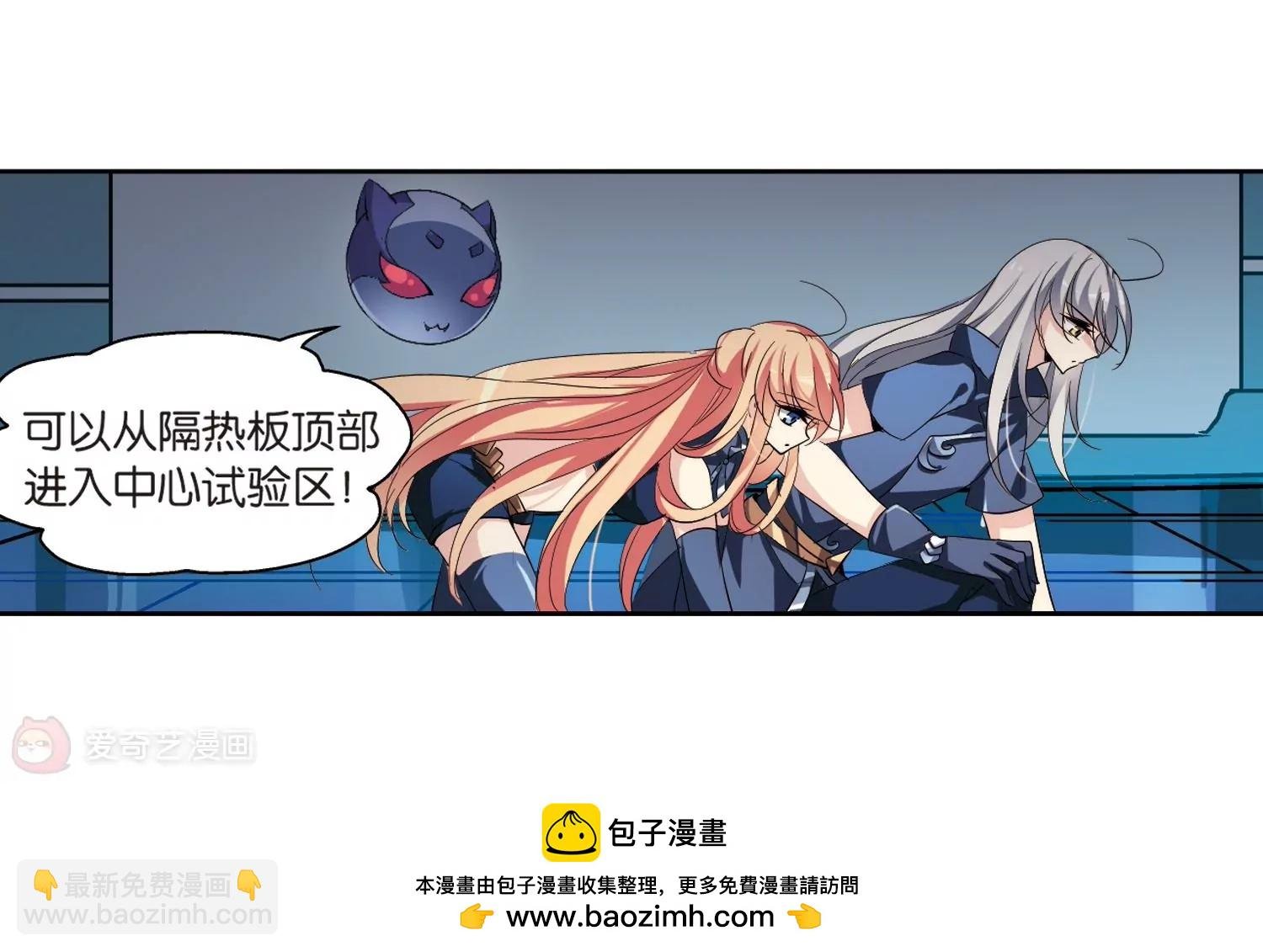第131话 邀请3