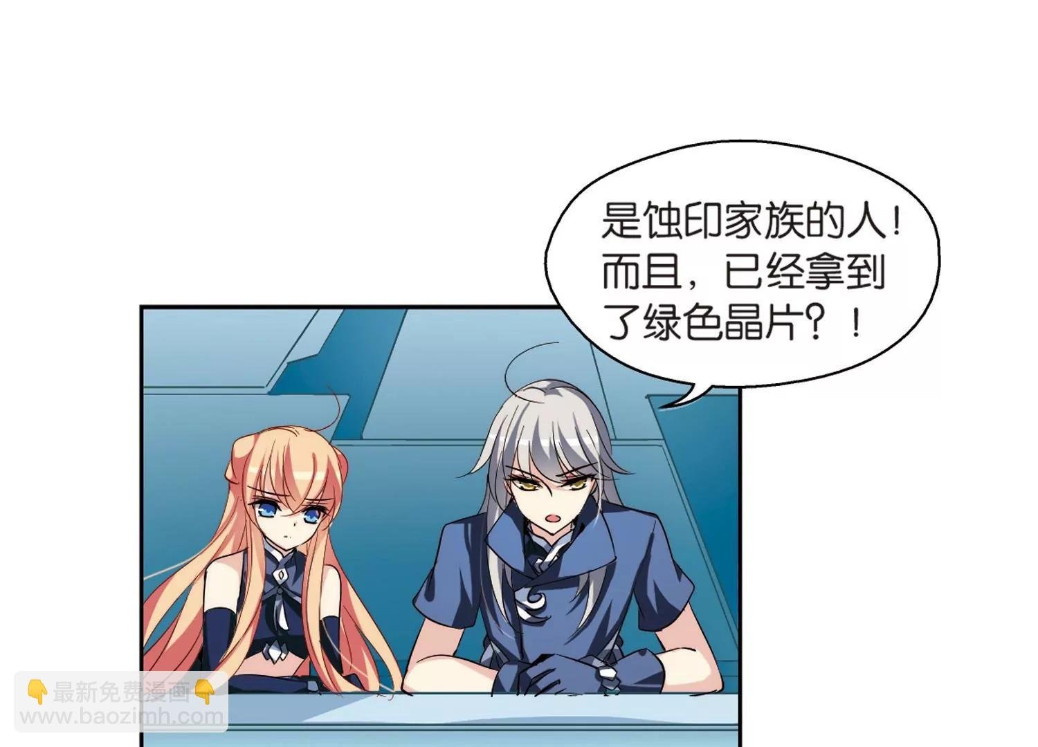 第132话 身陷险境1