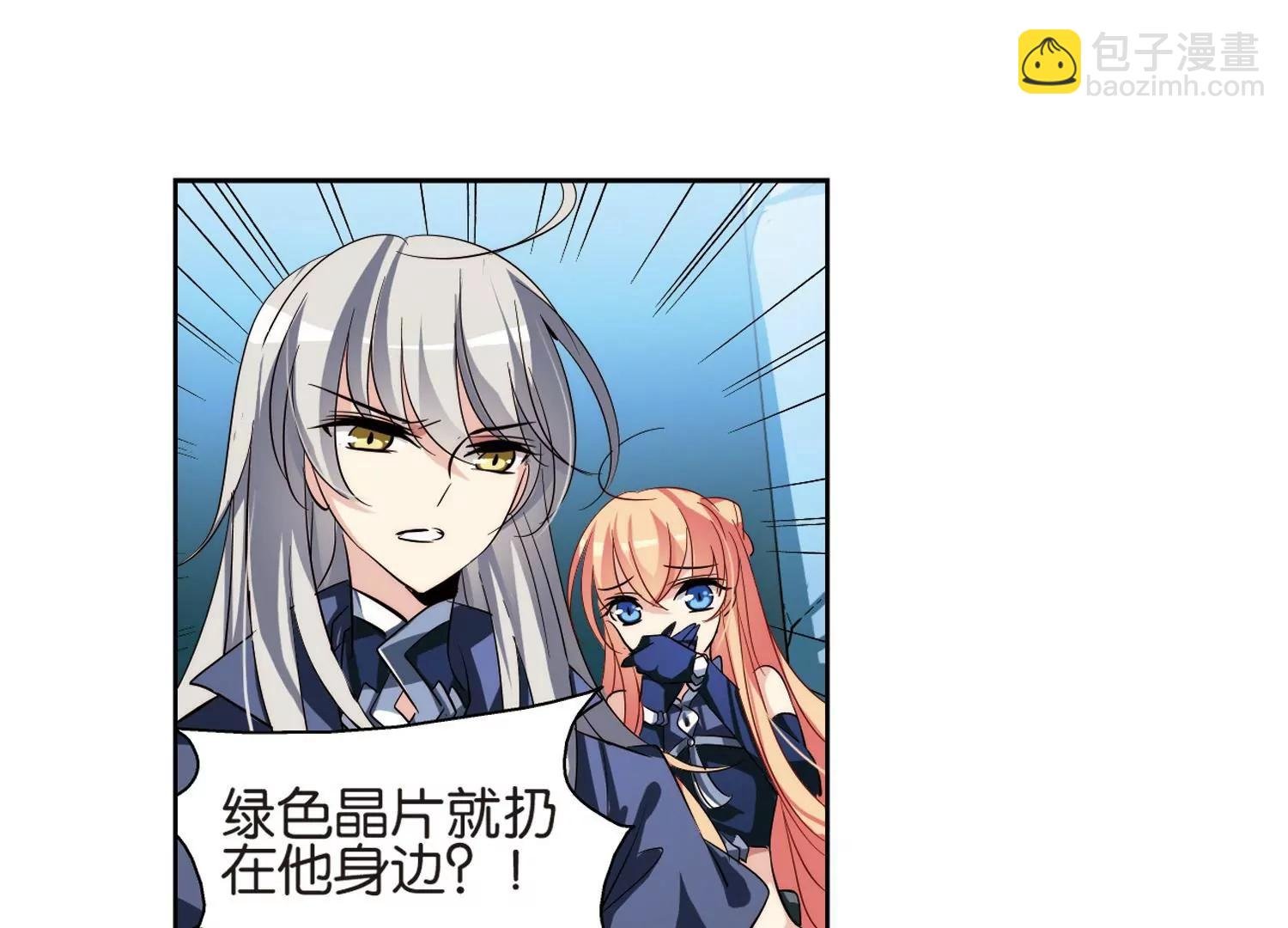 第133话 身陷险境2