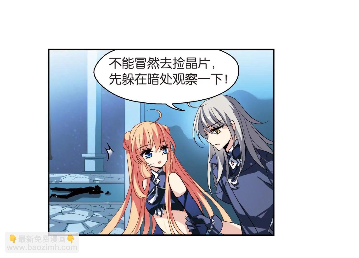 第133话 身陷险境2