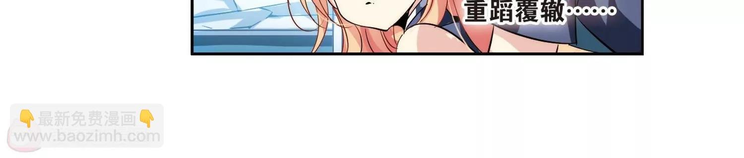 第133话 身陷险境2