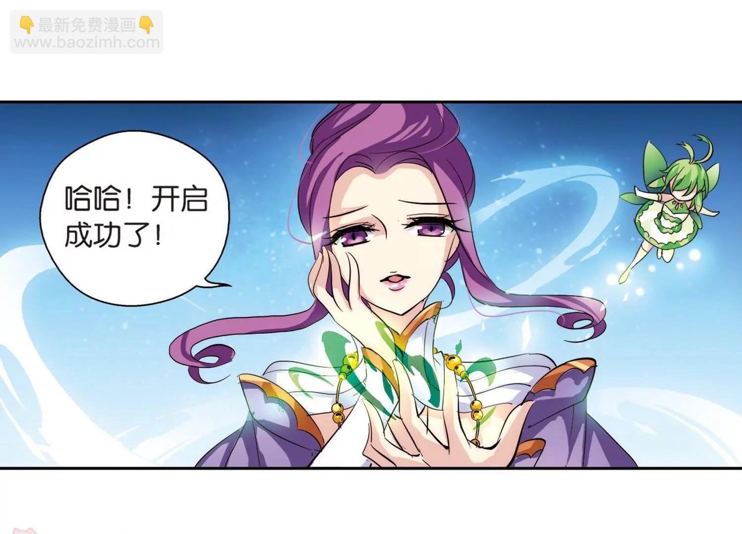 第133话 身陷险境2