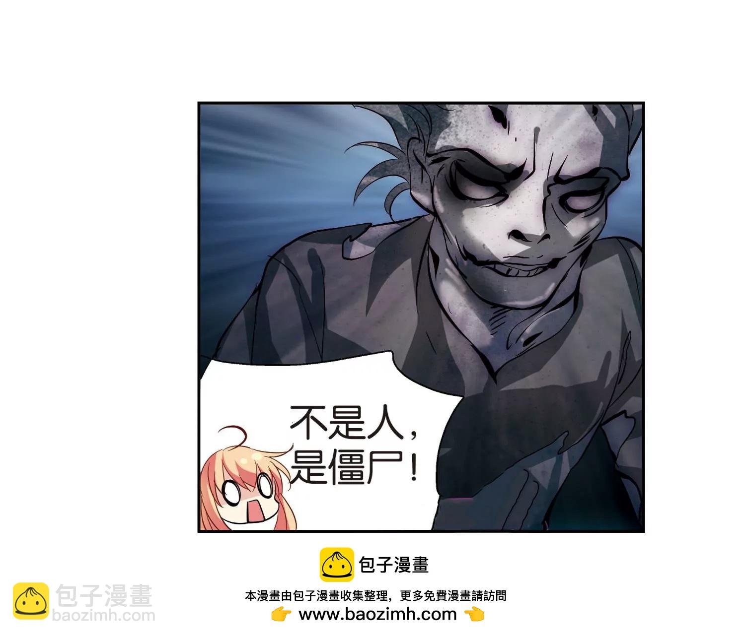 第133话 身陷险境2