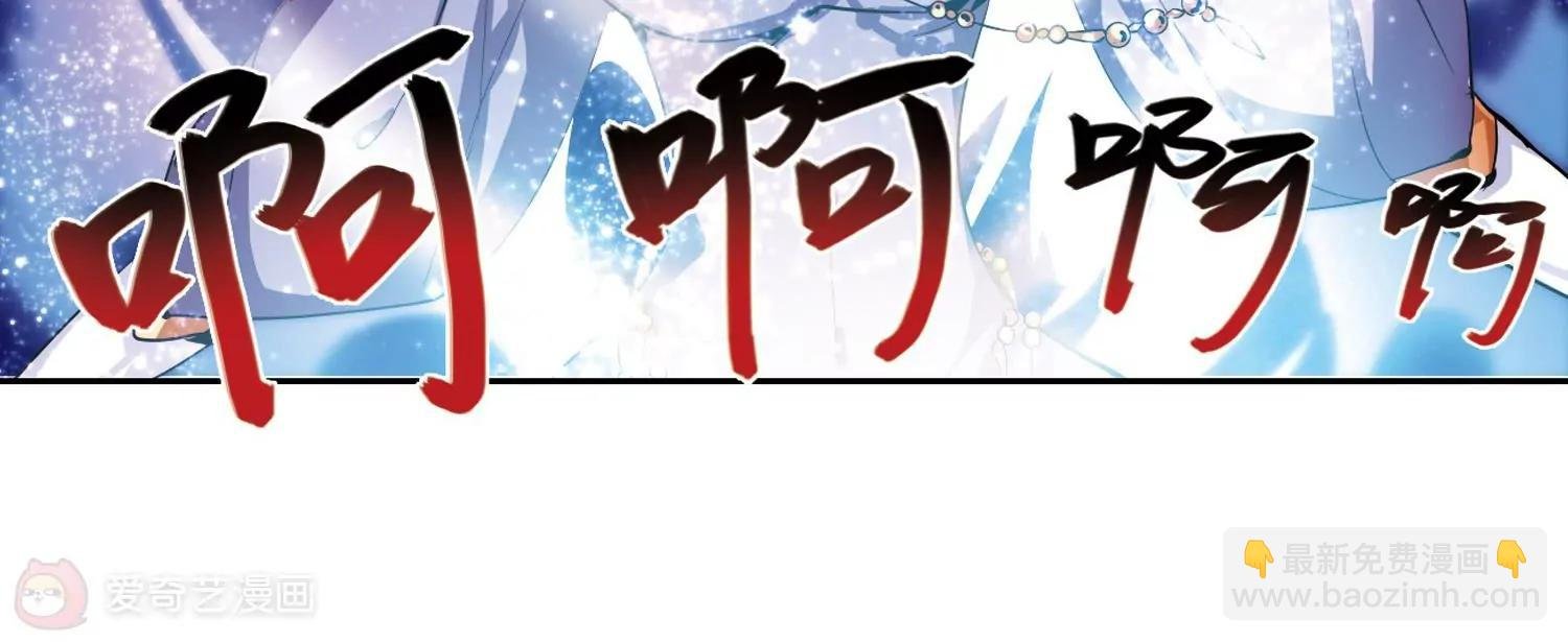 第134话 身陷险境3