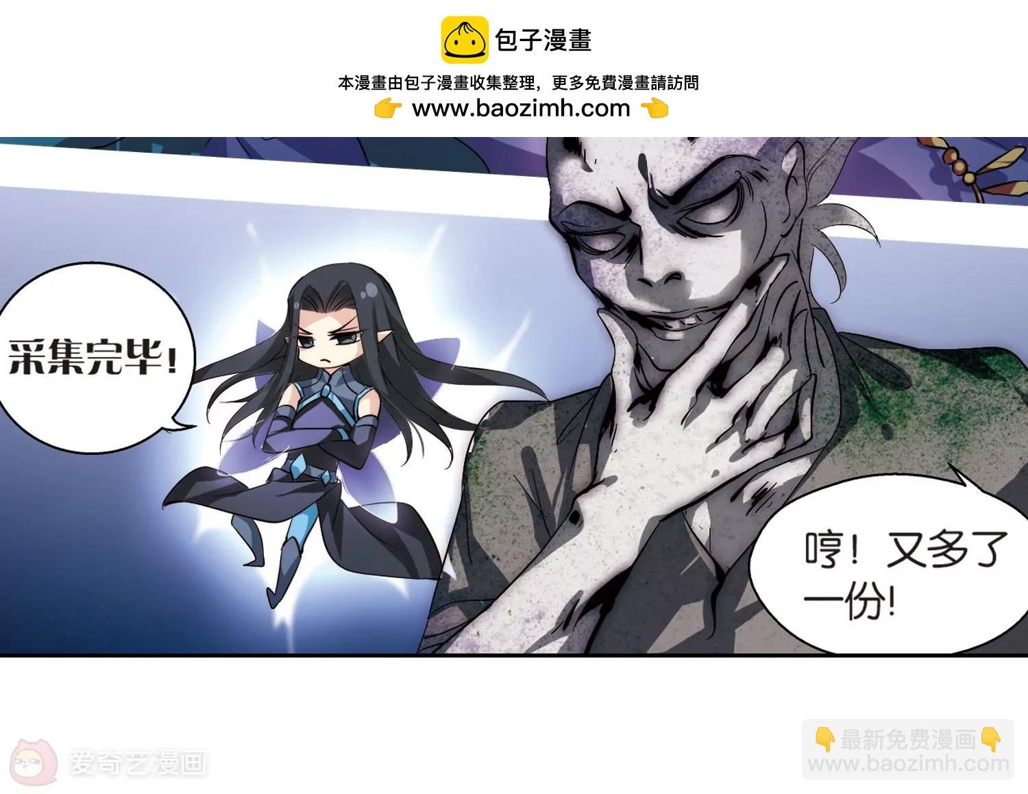 第134话 身陷险境3