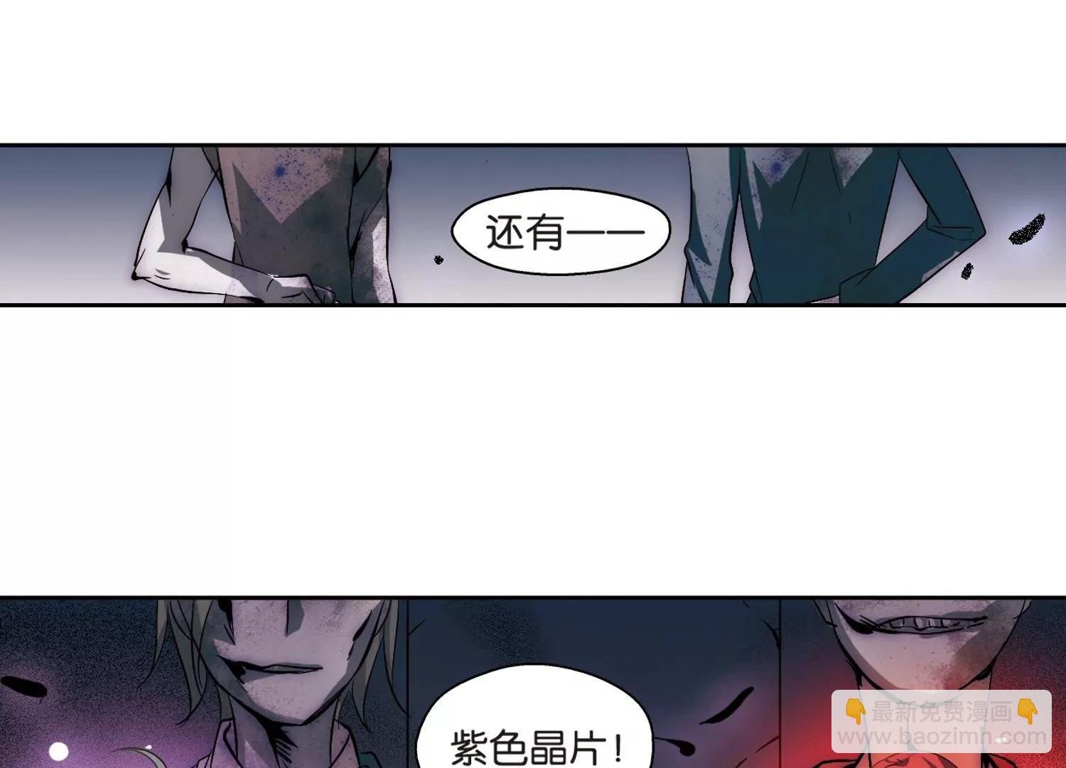 第134话 身陷险境3