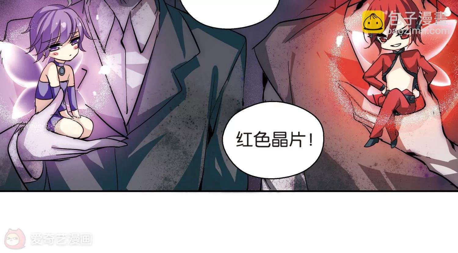 第134话 身陷险境3