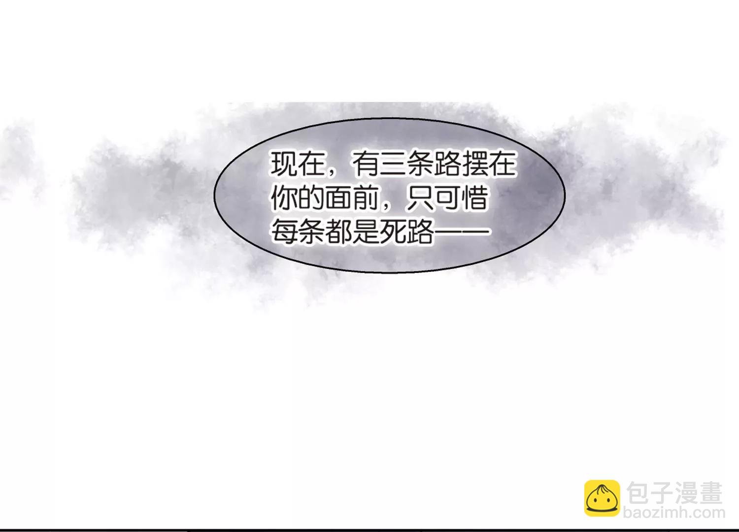 第134话 身陷险境3