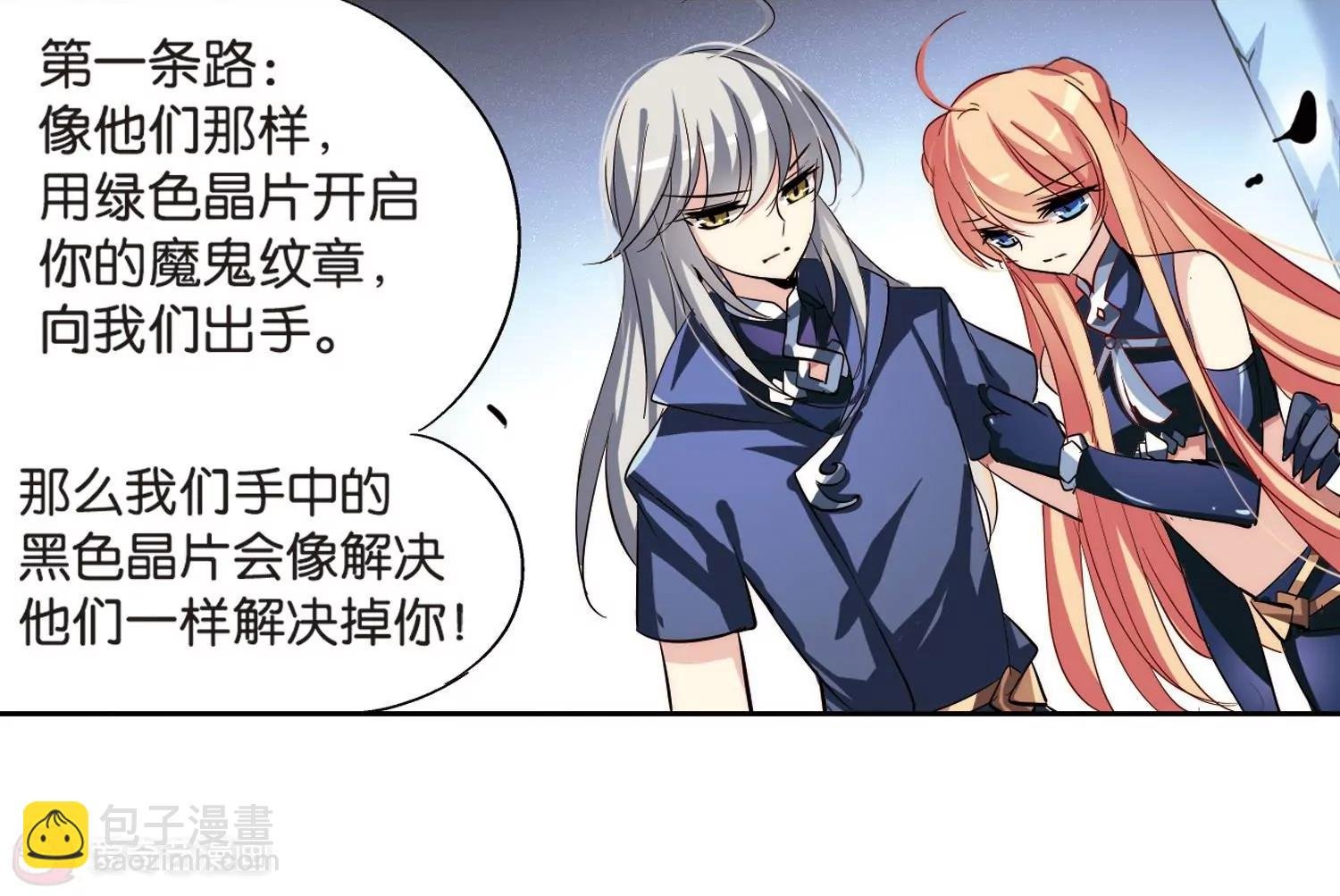 第134话 身陷险境3