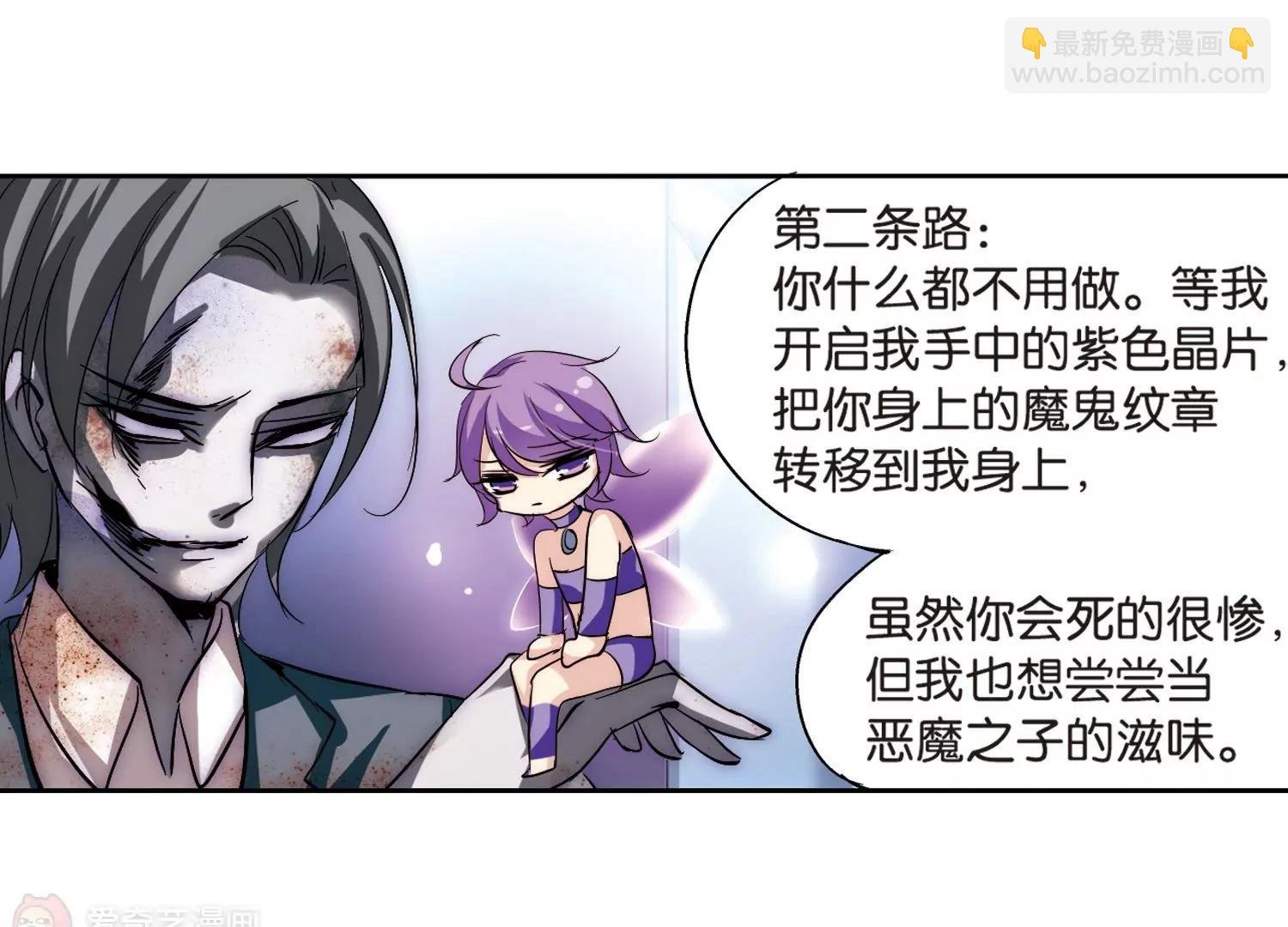 第134话 身陷险境3