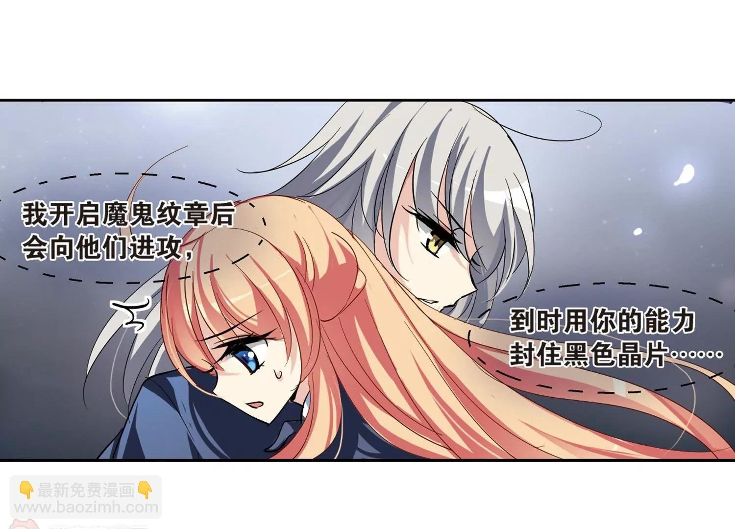 第135话 短暂的重逢