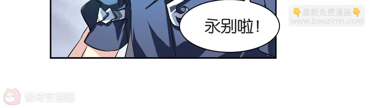 第135话 短暂的重逢